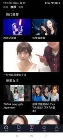 ���ƴ�ýappv1.0.1 ���°��ͼ3