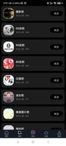 ���ƴ�ýappv1.0.1 ���°��ͼ0