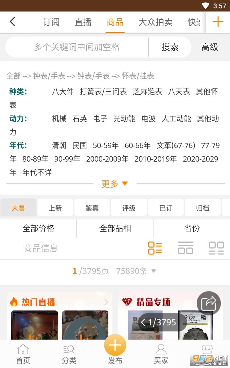 7788�ӱ��ղ���appv1.1.1 ���°��ͼ2