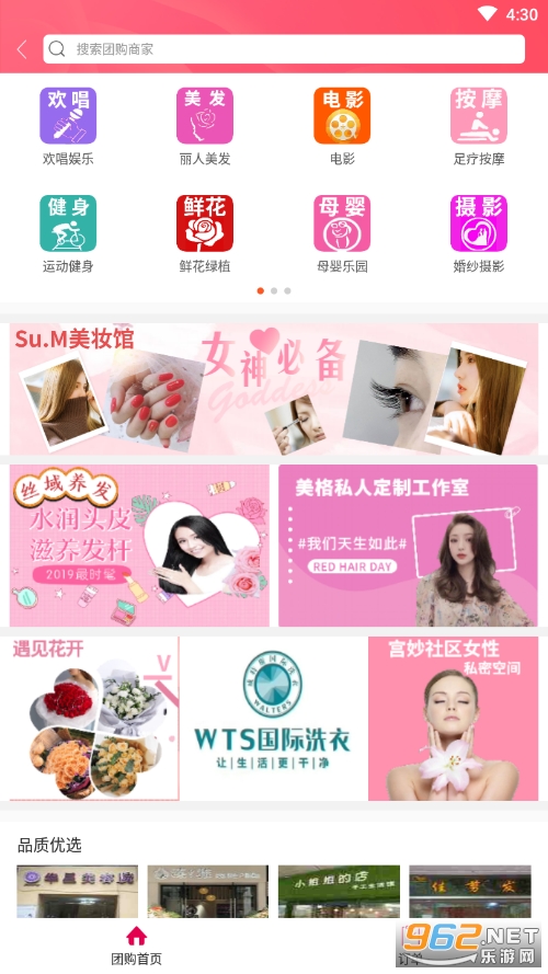 լլ��appv4.0 �ٷ����ͼ1