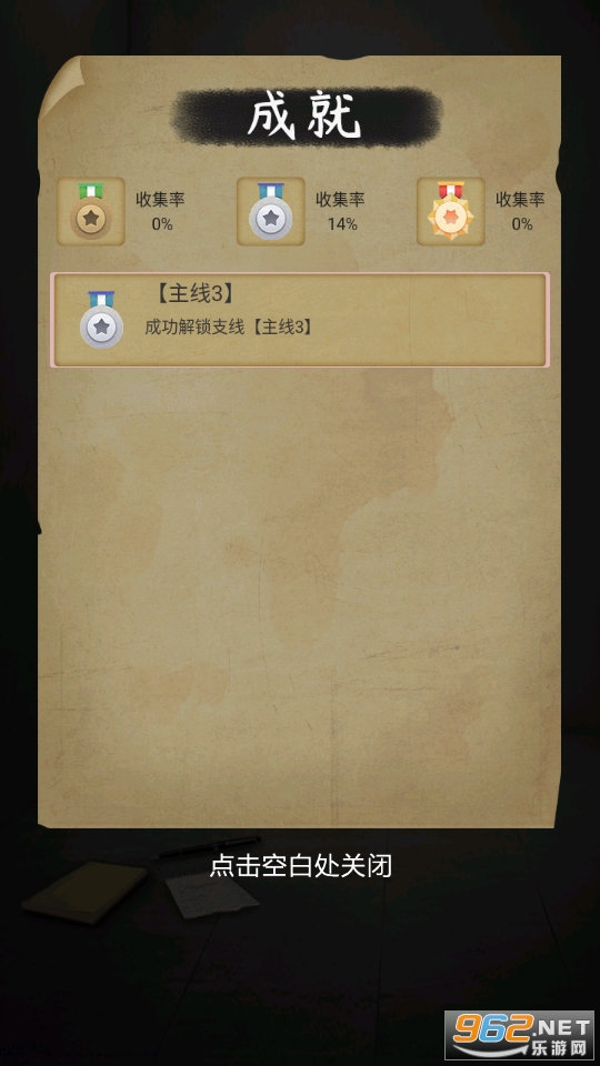 Բ�μ�����Ϸ��ͼ0