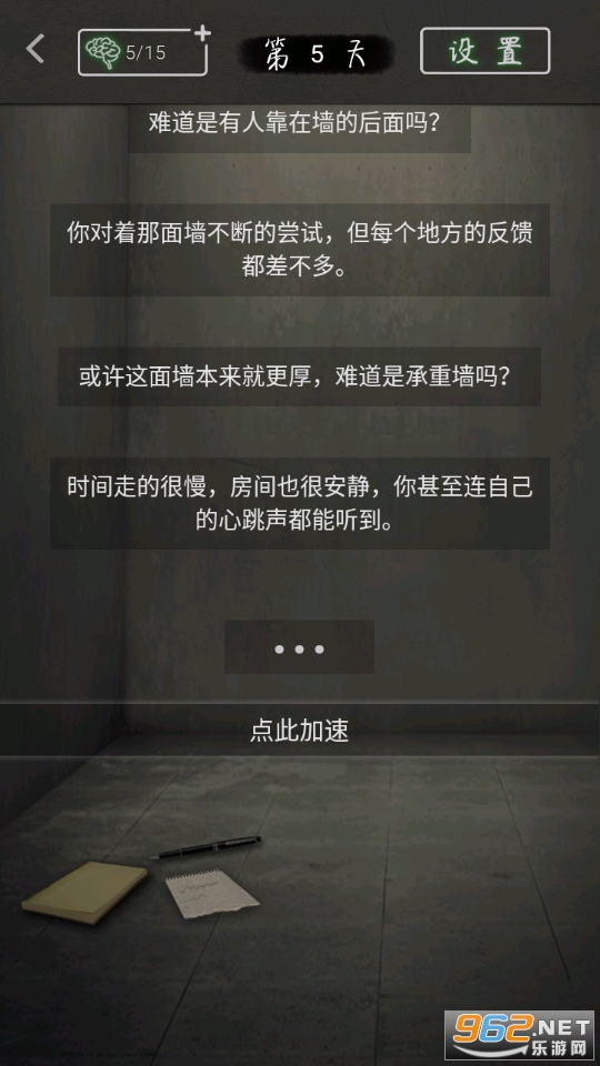 Բ�μ�����Ϸ��ͼ2