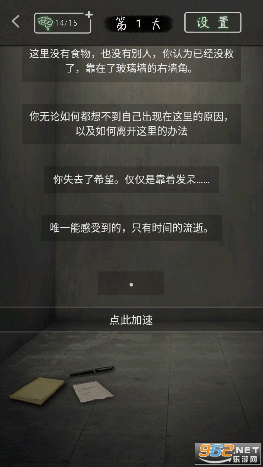 Բ�μ�����Ϸ��ͼ4