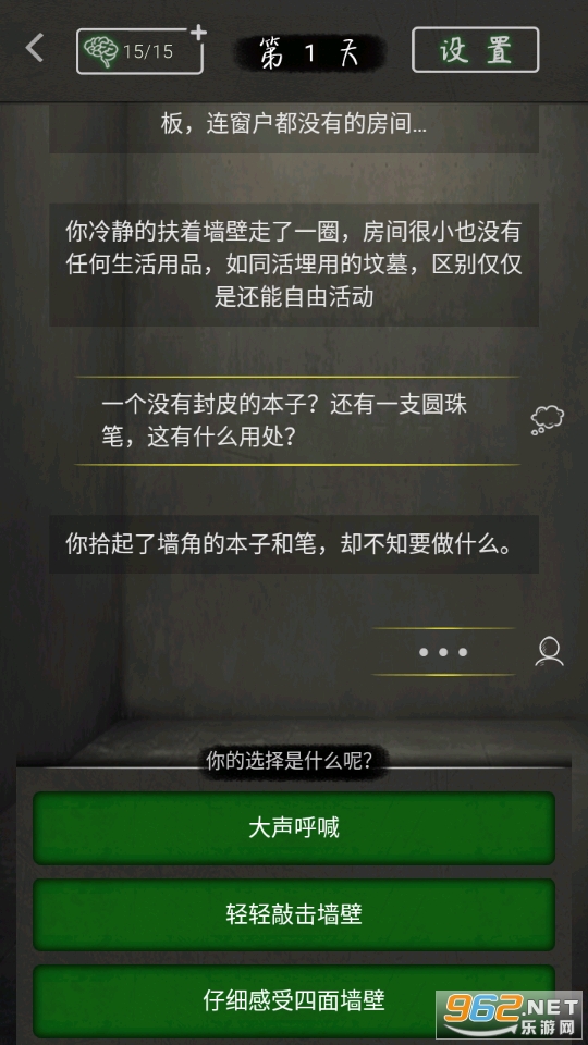 Բ�μ�����Ϸ��ͼ5