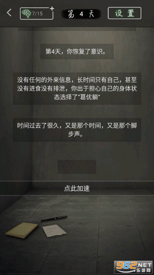 Բ�μ�����Ϸ��ͼ1