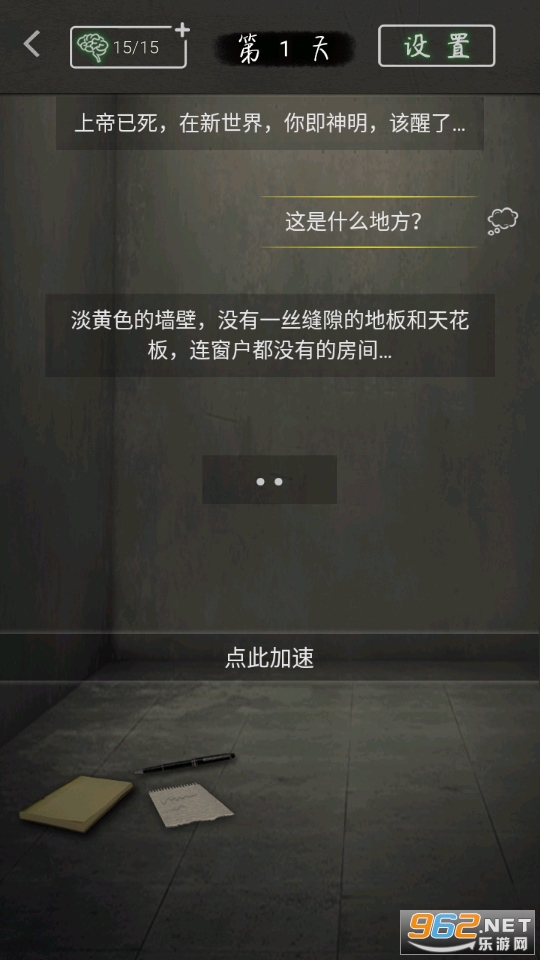 Բ�μ�����Ϸ��ͼ7