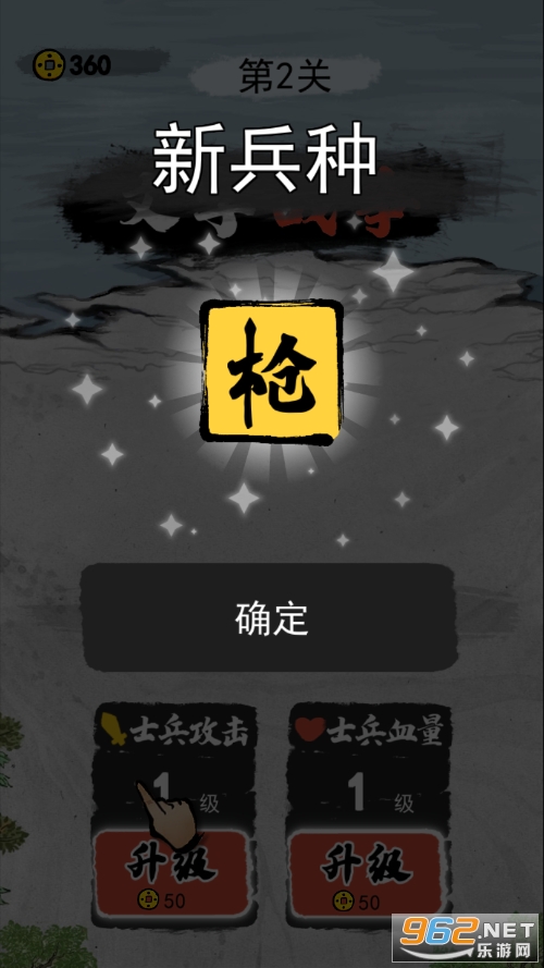 ����war��Ϸ��ͼ5