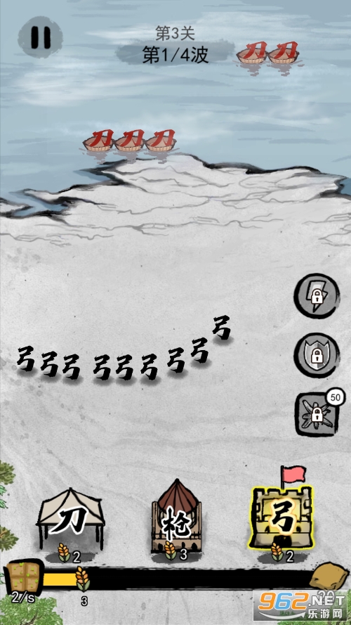 ����war��Ϸ��ͼ2