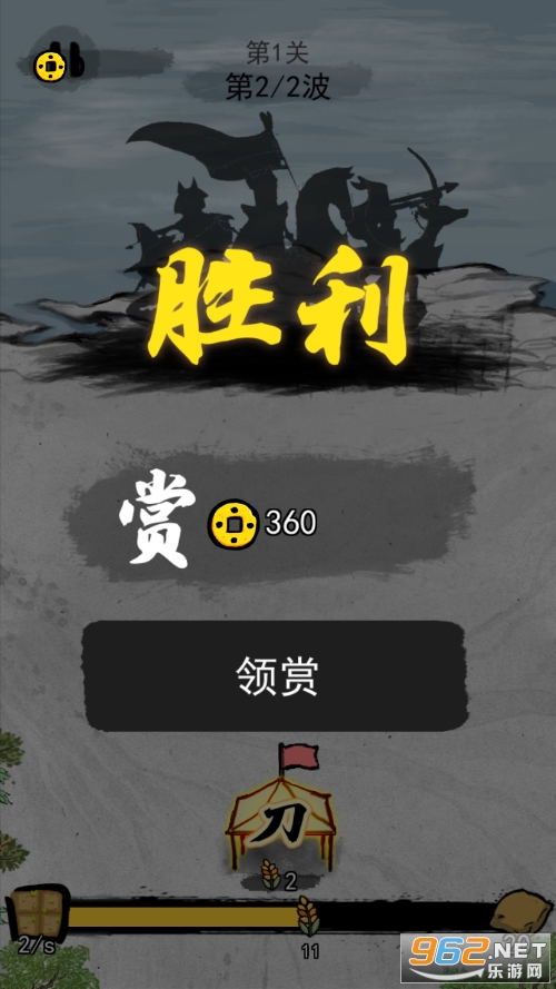 ����war��Ϸ��ͼ6