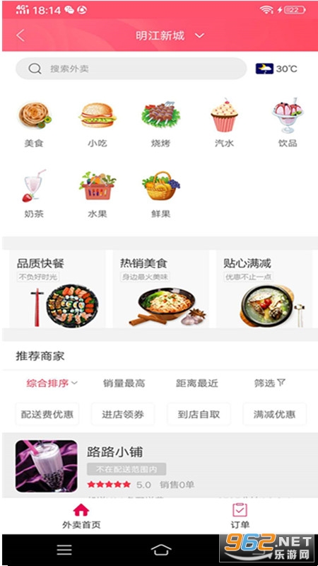 ˳�����Ͱ�׿���ͼ0