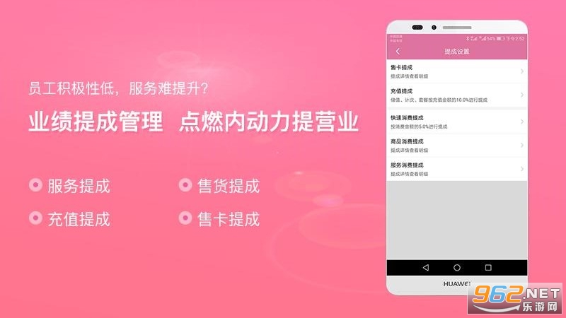 ��������ҵ������������v2.5.5�ٷ����ͼ0