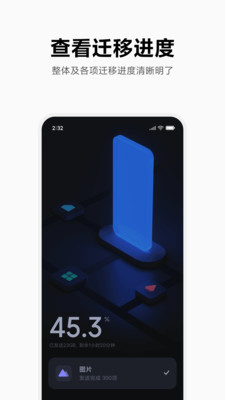 С�׻���appv3.7.0��ͼ0