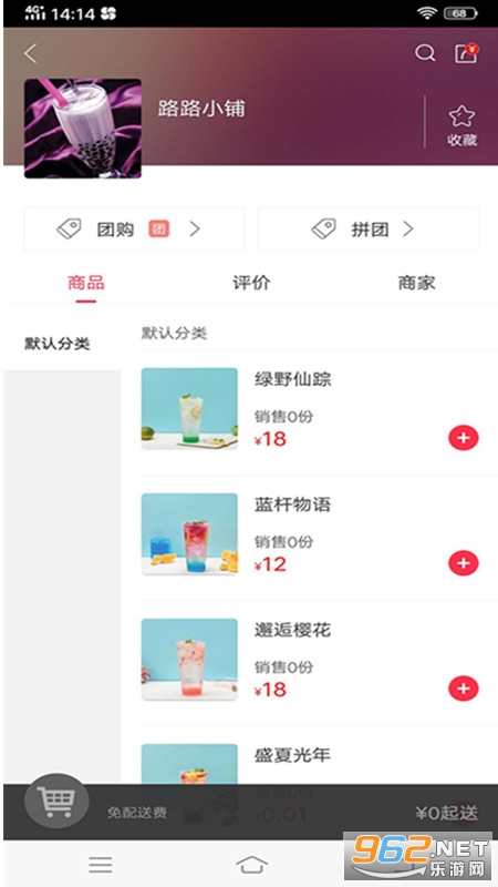 ˳�����Ͱ�׿���ͼ1