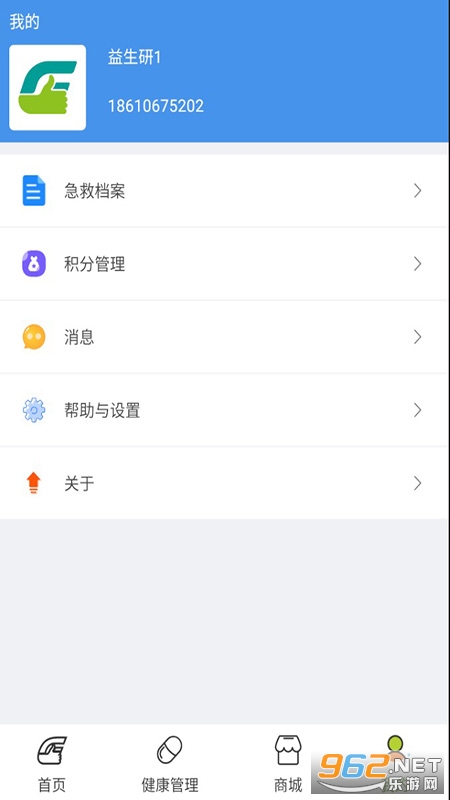 ��ҽͨ��������appv3.9.8 ���°��ͼ0