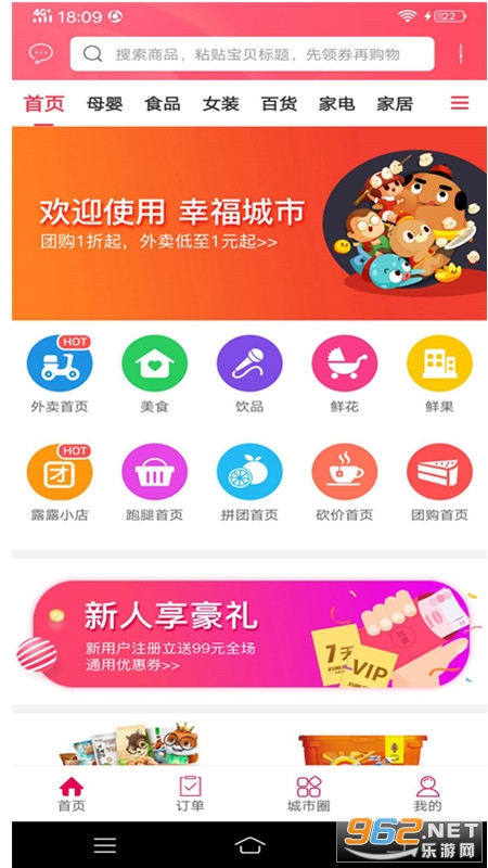 ˳�����Ͱ�׿���ͼ2