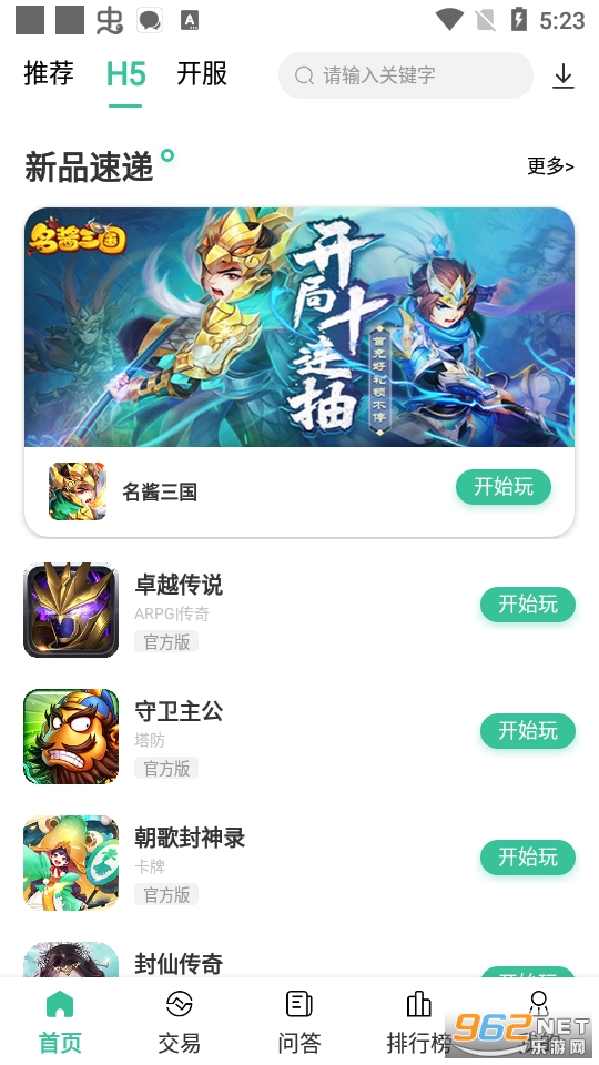 �������α��н�ͼ5