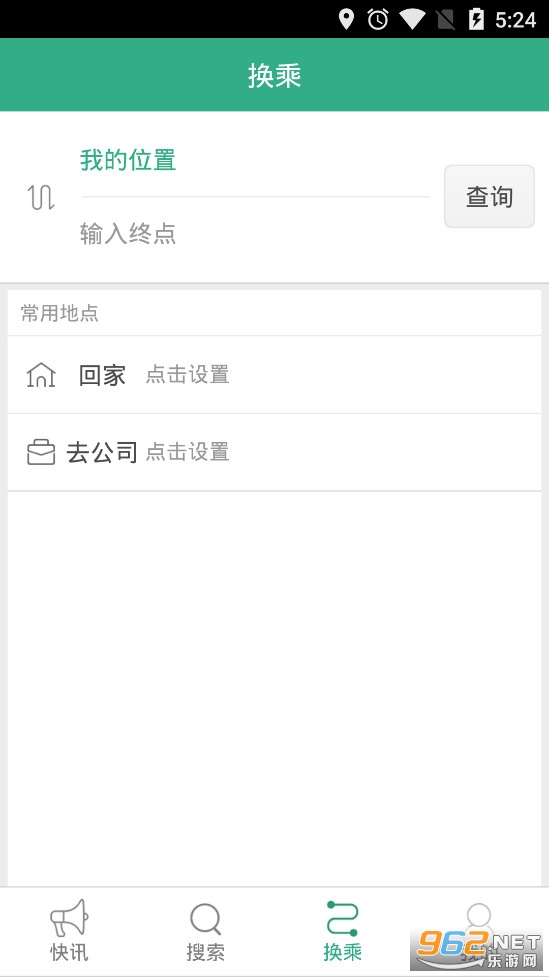 ��ɽ���Ϲ���app�ٷ��氲׿��v1.1.8��ͼ1