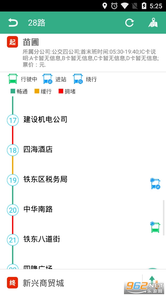��ɽ���Ϲ���app�ٷ��氲׿��v1.1.8��ͼ4