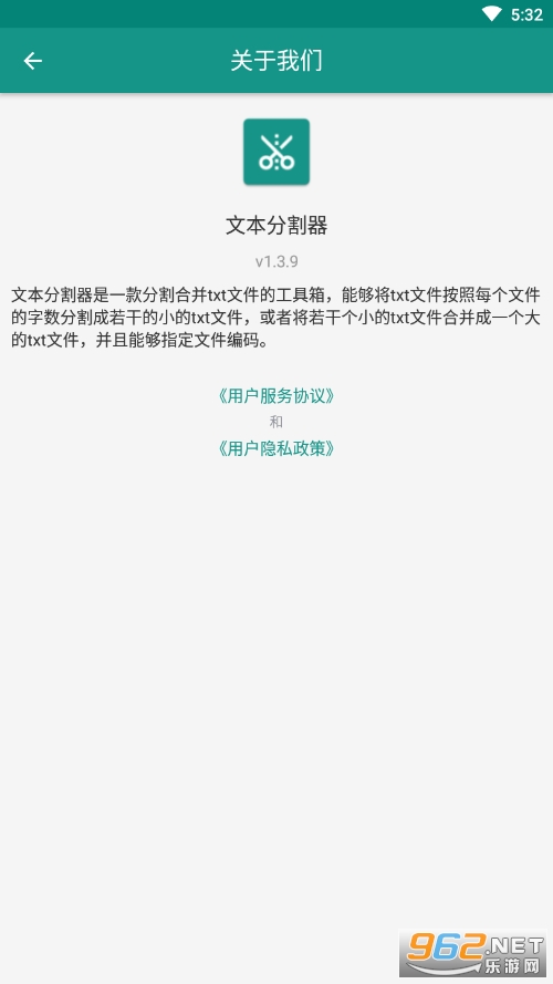 �ı��ָ����ֻ����ͼ0