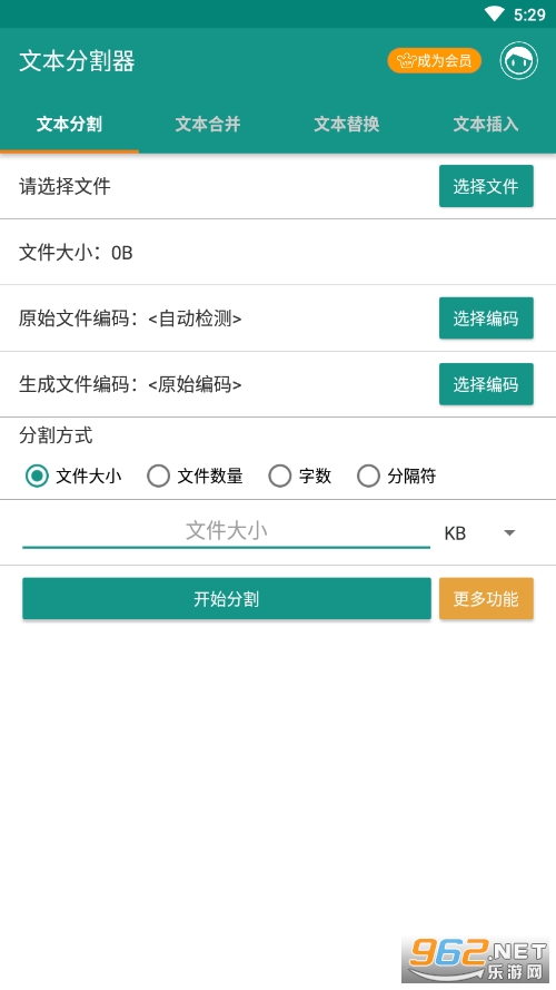 �ı��ָ����ֻ����ͼ4