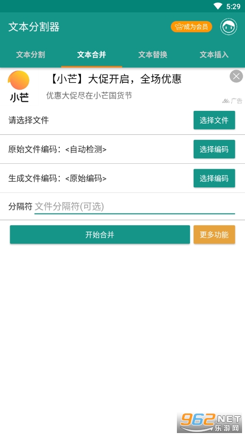 �ı��ָ����ֻ����ͼ3