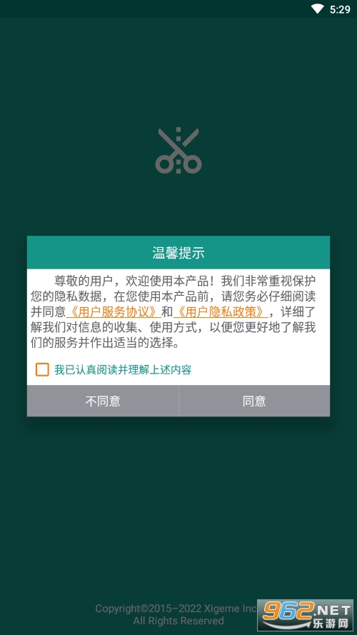 �ı��ָ����ֻ����ͼ5