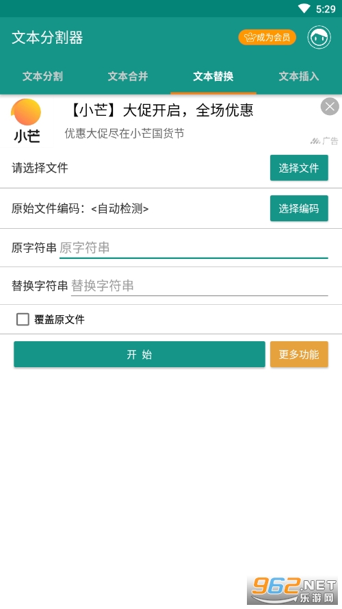 �ı��ָ����ֻ����ͼ2