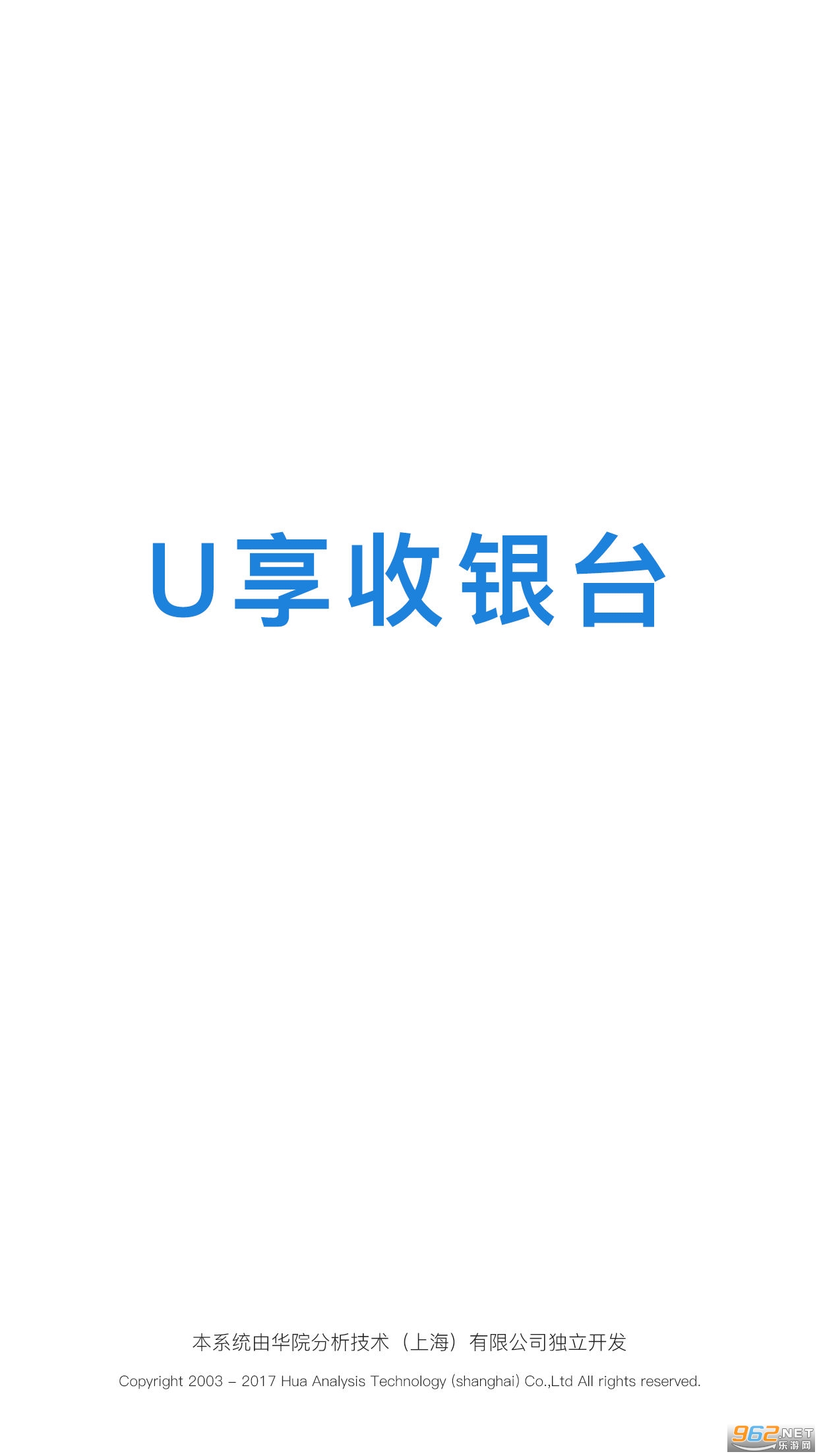 U������̨v2.5.4��׿���ͼ3