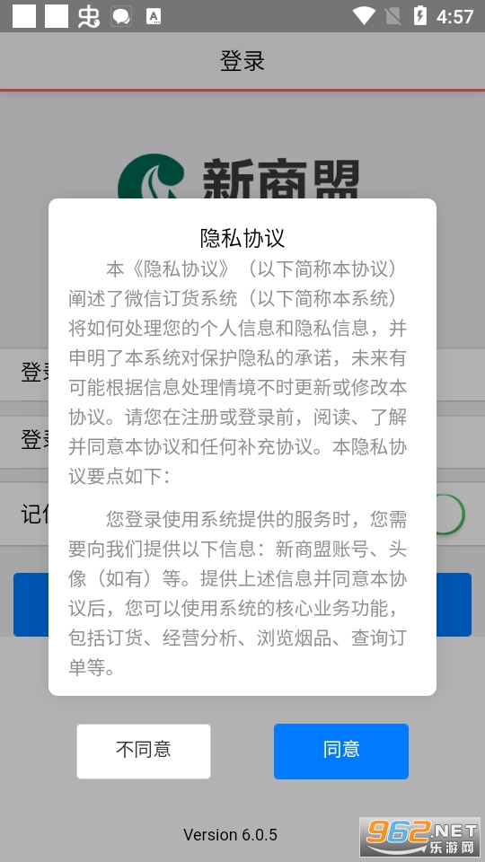 (������)�й��̲����ϳ���app v6.2.1��ͼ1
