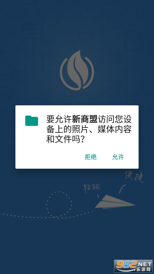 (������)�й��̲����ϳ���app v6.2.1��ͼ2
