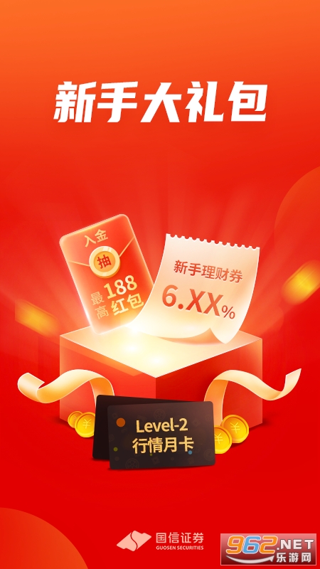 ��̫��֤ȯ�ֻ���ٷ���v5.7.8��ͼ4