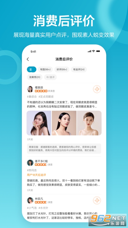 ���ʰ���app��ͼ2