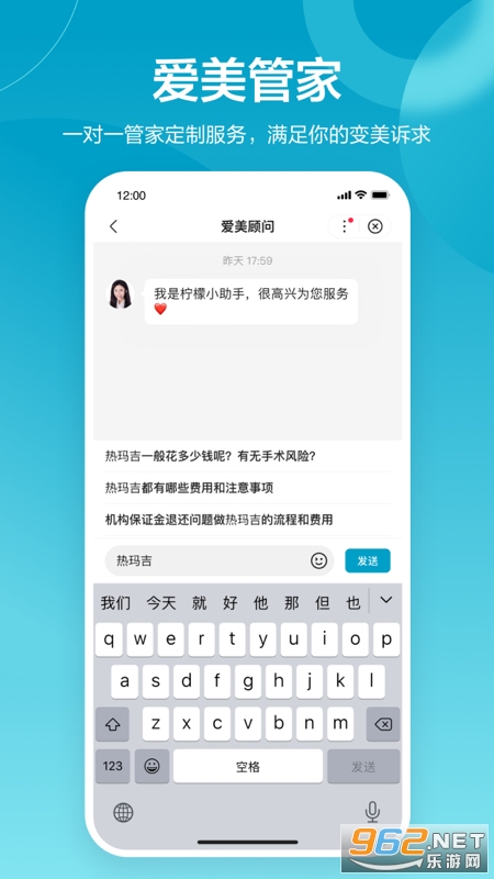 ���ʰ���app��ͼ3