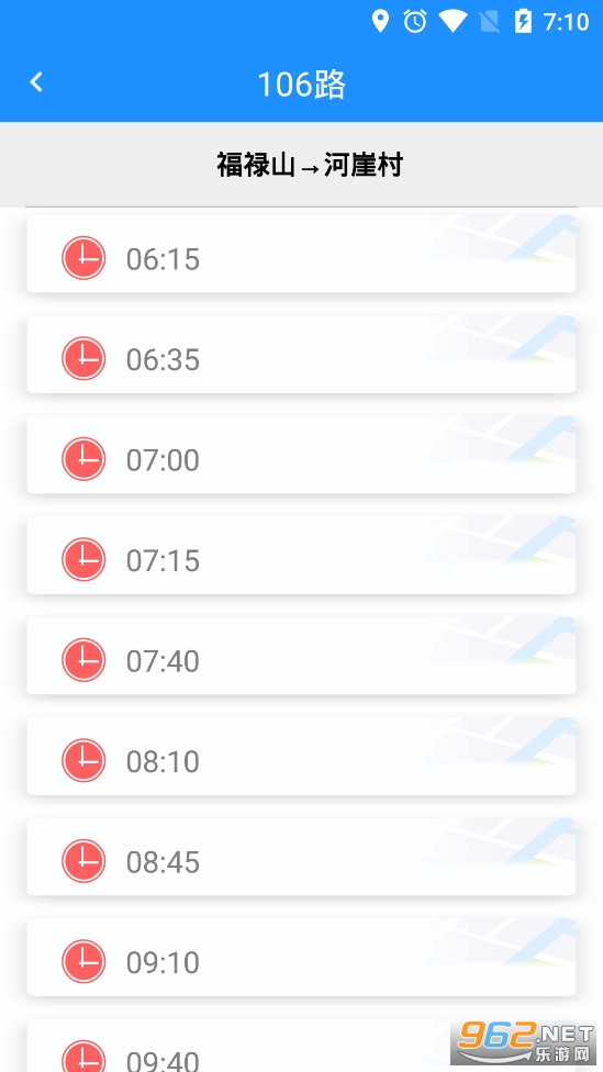 �ٳ����Ϲ���app���°汾v5.1.8��ͼ3