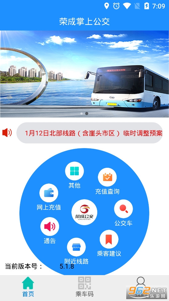 �ٳ����Ϲ���app���°汾v5.1.8��ͼ0