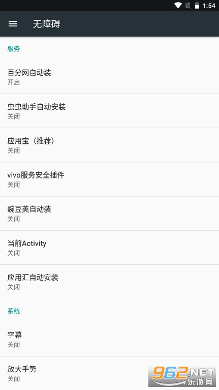 ��ǰActivity apkv1.4.1������ͼ1