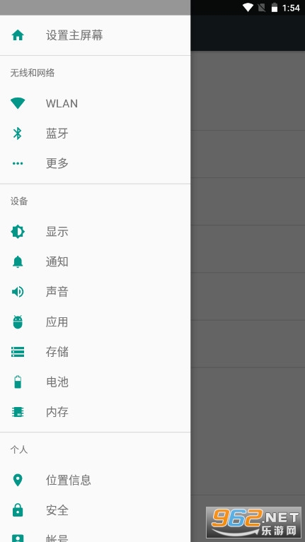 ��ǰActivity apkv1.4.1������ͼ2