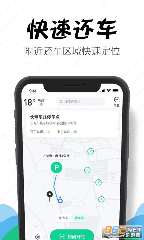 ���ݳ���ͨappv1.3.4 ��׿���ͼ3