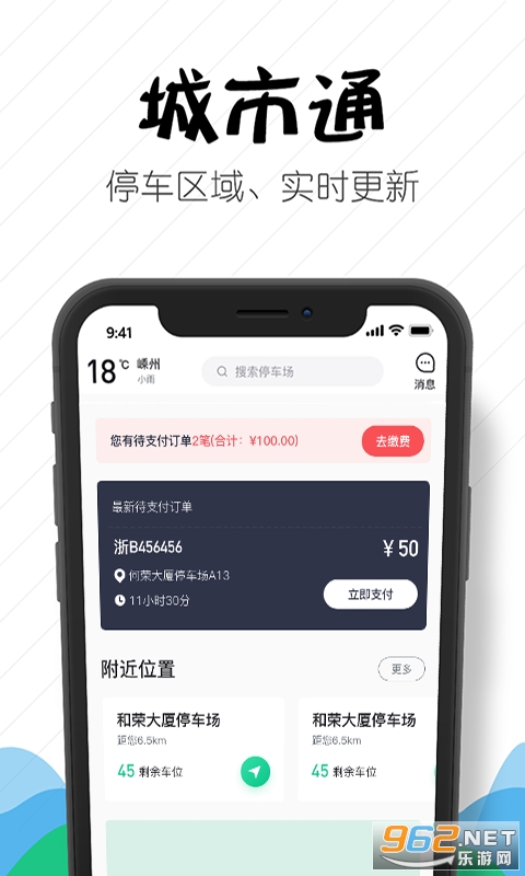 ���ݳ���ͨappv1.3.4 ��׿���ͼ4