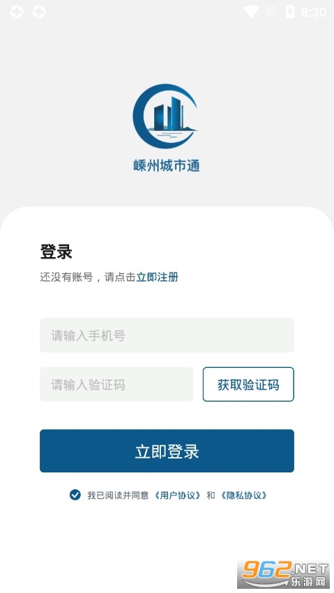 ���ݳ���ͨappv1.3.4 ��׿���ͼ1