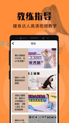 ����ƻ����ʼ�¼app��ͼ3