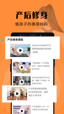 ����ƻ����ʼ�¼app��ͼ1