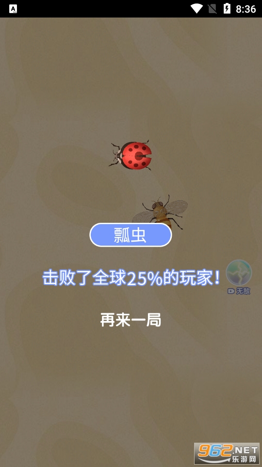 �ٻ����С��Ϸ��ͼ1