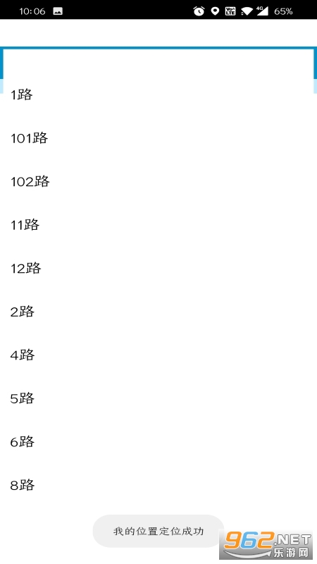 �ʳ����Ϲ���app���°�v2.2.1��ͼ1