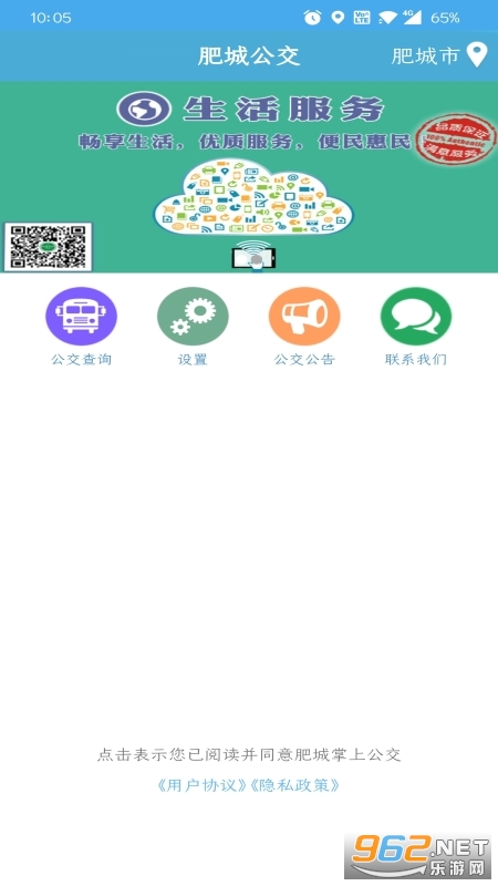 �ʳ����Ϲ���app���°�v2.2.1��ͼ0