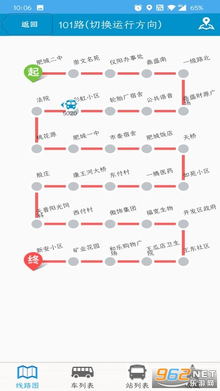 �ʳ����Ϲ���app���°�v2.2.1��ͼ2