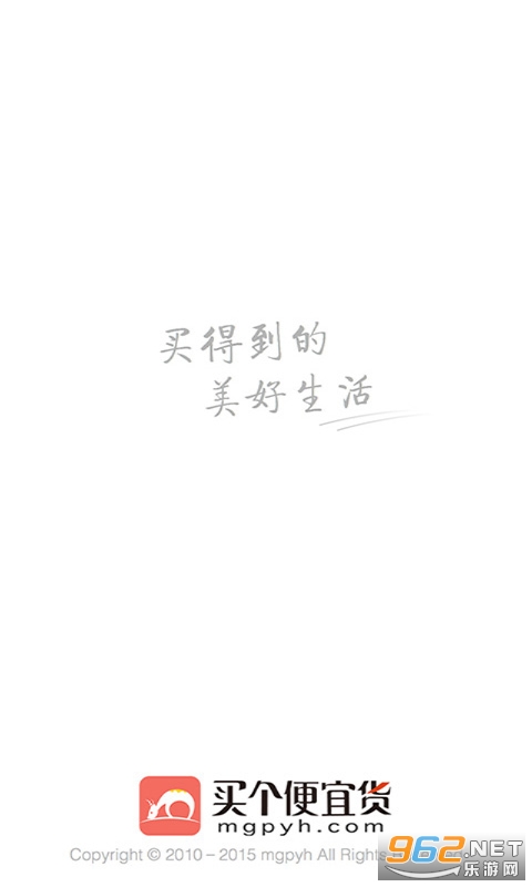 ������˻�appv3.2.0 �ٷ����ͼ4
