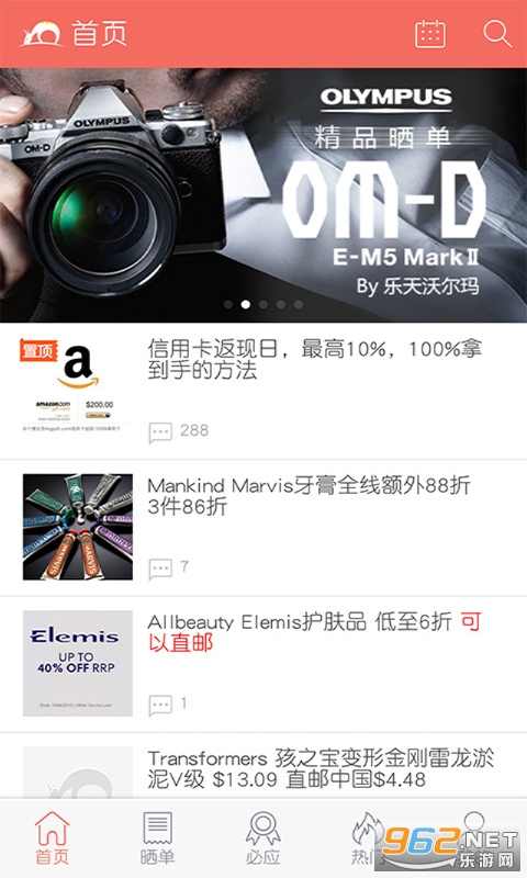 ������˻�appv3.2.0 �ٷ����ͼ3