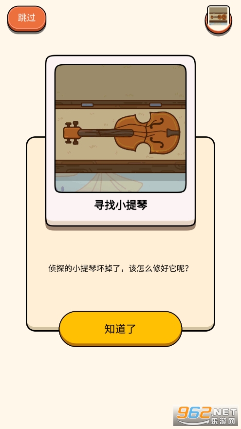 ��������������ʯ��ʾ��(Case Hunter)��ͼ7