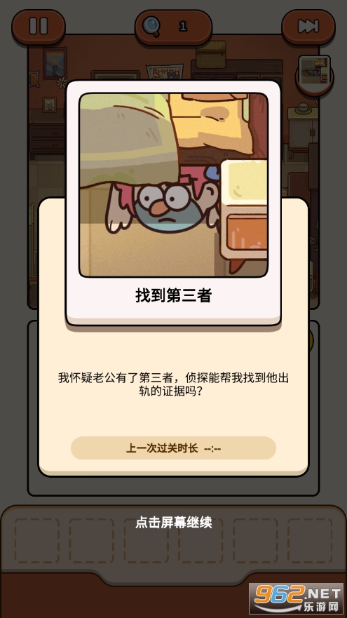 ��������������ʯ��ʾ��(Case Hunter)��ͼ2